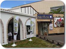 神戸珈琲倶楽部高蔵寺店