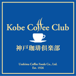 名古屋市西区の喫茶店は神戸珈琲倶楽部 MOZOワンダーシティ店